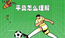 开云体育官网_球队在国际赛场获胜，开启新时代的足球风潮