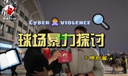 【开云APP】卡迪夫城球员爆发冲突，集体违纪遭俱乐部处罚！