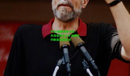 开云|雄鹿教练马克·杰克逊因言论不当被处罚联盟态度坚决