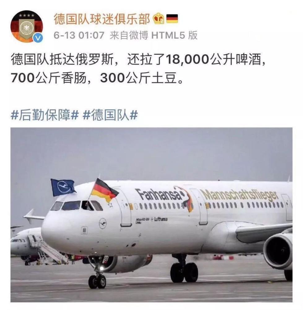 斯洛文尼亚国家队大败德国，提前出局