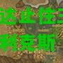 格兰纳达止住三连败，小胜阿利克斯