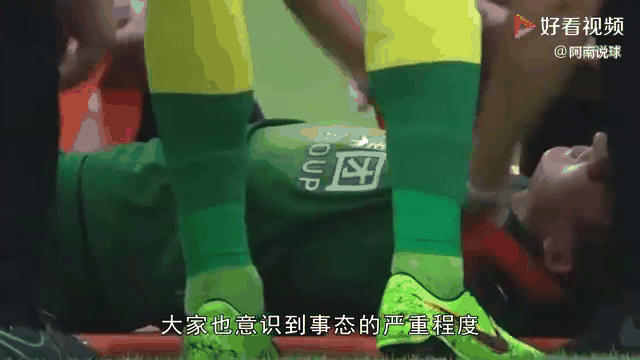 中超球员伤病情况：对球队影响大么？